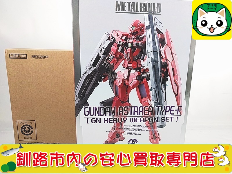 METAL BUILD メタルビルド ガンダムアストレア TYPE-Fの買取なら当社におまかせください！